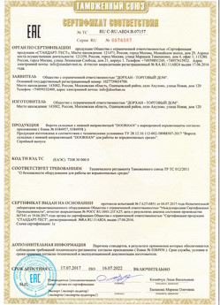 2015.03.20 Назрань - Блоки управления электроприводами, торговой марки CAME.