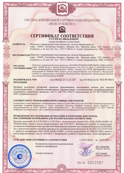 2019.09.11 Назрань - Механизмы пружинно-инерционные для подъемно-секционных ворот без промежуточных опор.