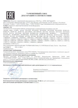 2019.12.24 Назрань - Ворота откатные опорные во взрывозащитном исполнении марки DoorHan.