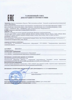 2021.05.21 Назрань - Ворота противопожарные автоматические рулонные марки DoorHan.