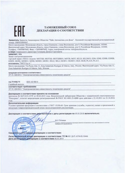 2022.06.14 Назрань - Жалюзи-роллеты торговой марки Алютех ЖР.